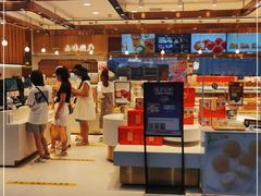 门面-滋府糕点(学府凯德店)