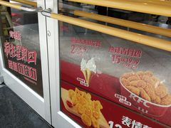 面包甜点陈列柜-肯德基(欣旺店)