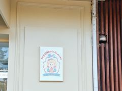 -La patisserie de Mona 茉娜的甜品(韩乐坊店)