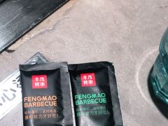 -丰茂烤串(金源店)