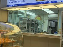 -琳琅LIN LANG(解放店)