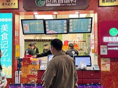 -但家香酥鸭(民生路总店)