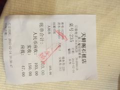 天鲜阁海鲜酒楼(石槎路店)-天鲜阁·海鲜粤菜·33年老字号(石槎白云站店)