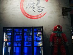 -烤无忌·新疆菜馆(格林威治城店)