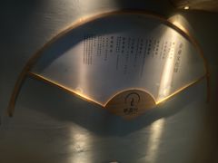 -新盈光·旗舰店(海曙苍松路店)