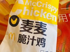 -麦当劳(军博店)