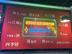-一只虾·小龙虾·烧烤·肉蟹煲(同泰时代广场店)
