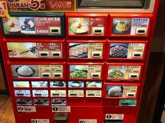 -一兰拉面(梅田阪急东通店)