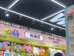 -娃娃集合营(上海奉贤龙湖天街店)