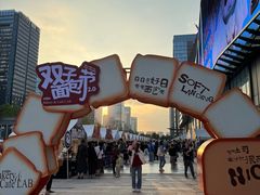 -合景·悠方(成都店)