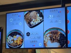 菜单-鲜芋仙(群光广场店)