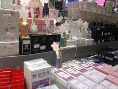 -嗨特购HitGoo(朝阳合生汇店2店)
