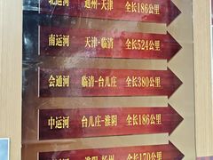 -宛园