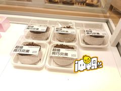超级奥巧贝果-好利来(牡丹园店)