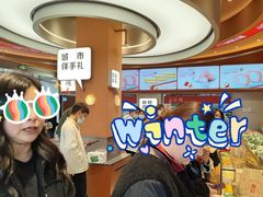 -詹记桃酥(包河万达店)