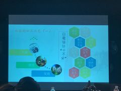 制作过程-瓷语堂(上海五维空间创意园店)