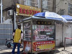 -正宗忘不了老鹅(梅岭店)