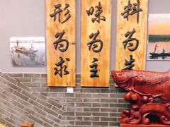 -铁锅炖灶台鱼老三炖鱼馆
