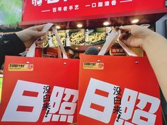 -大学城夜市
