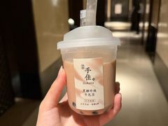 -手佳·水疗汇(嘉益店)