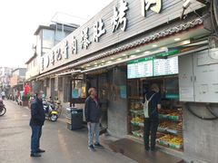 -清真·鸦儿李记·小馆(后海店)