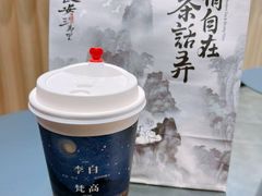 -茶话弄(北京凯德MALL大峡谷店)