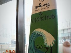 -ViTalk hub咖啡
