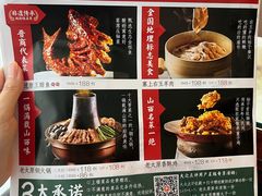 -老太原菜馆(中正天街店)