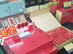 -张一元(前门店)