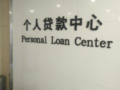 -中国建设银行(福州广达支行)