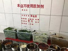 调料台-文山荷鲜居(翠湖店)