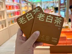 -铜锣湾国际购物中心