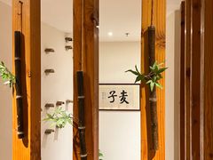 -麦子MaiMassage(打浦桥店)