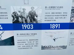 -成飞公园