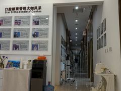 -固瑞齿科(国贸门诊店)