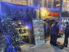 门面-醉小酒馆·川菜·江湖菜·重庆菜(观音桥旗舰店)