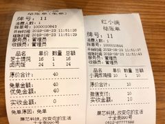 -红小满休闲餐厅(十全街店)
