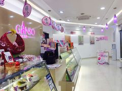 -GANSO元祖食品(白下店)
