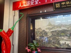 -马凯餐厅(地安门店)