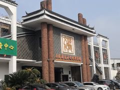 -游龙石文化科普馆