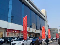 -保定百货大楼(裕华西路店)