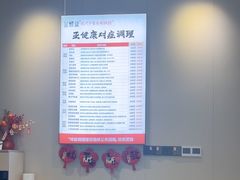 -金蚁康•经络调理•肩颈按摩(三山街店)