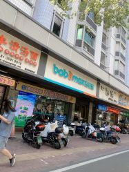 -爱婴室(福州道山路店)