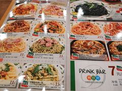 菜单-萨莉亚意式餐厅(南京环亚凯瑟琳广场店)