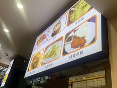 -小姜锅贴(凤凰街店)