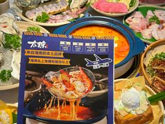 -嗲嗲的椰子鸡・太琼糟粕醋(上海百联又一城店)