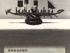 -荔湾博物馆