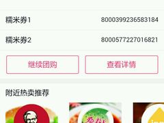 -麦当劳(浦珠路得来速店)