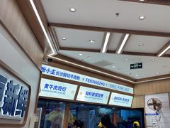 -粉小主·贵州酸汤牛肉粉(南京仙林金鹰店)