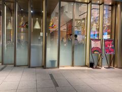 -四面泰(环贸IAPM店)